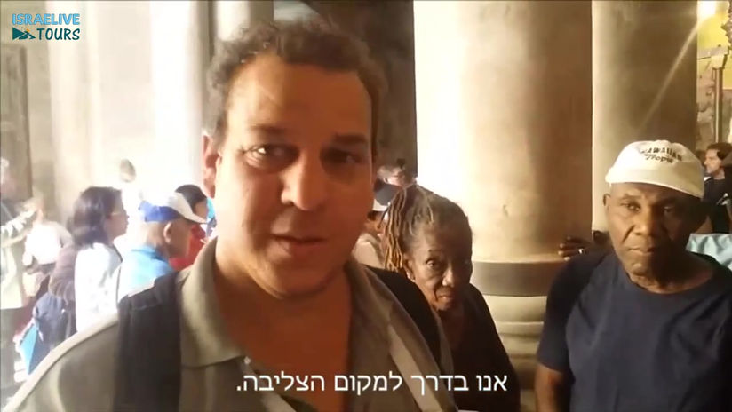 כנסיית הקבר - הדרכה חיה עם קבוצה